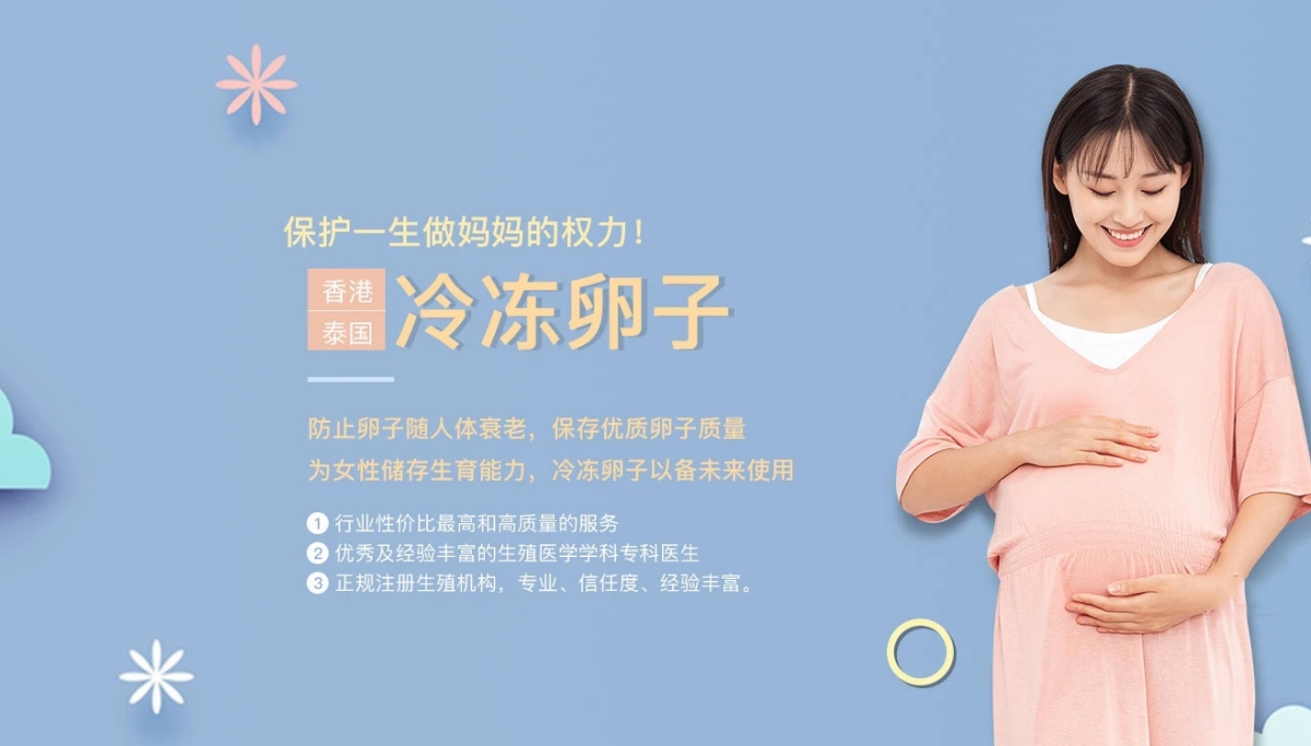 哈尔滨捐卵供卵网